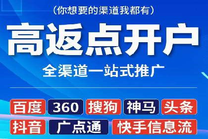 百度推广服务费案例：跨行业推广策略分析